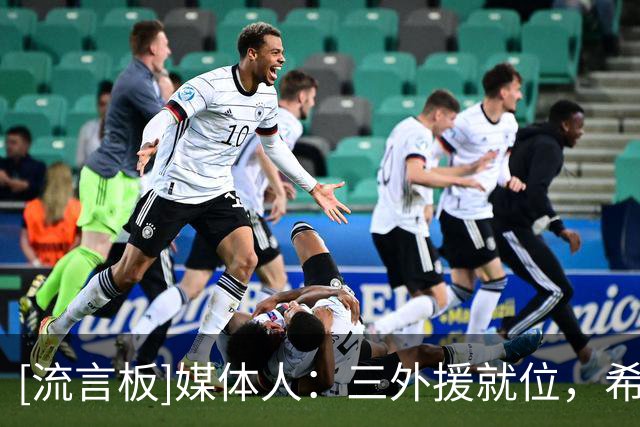 [流言板]媒体人：三外援就位，希尔斯曼、戴维斯加盟河南女篮